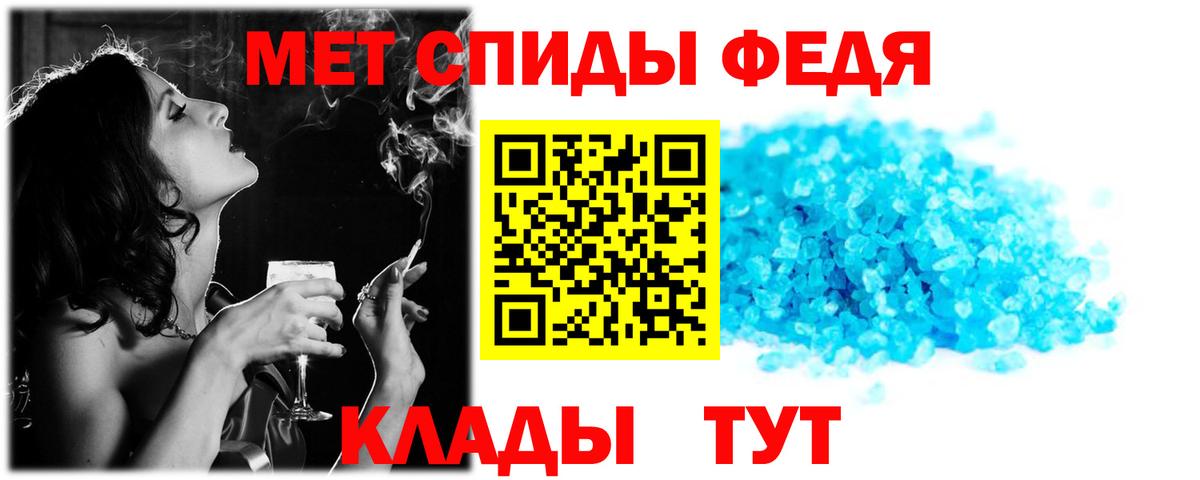 АМФ 97% Тосно