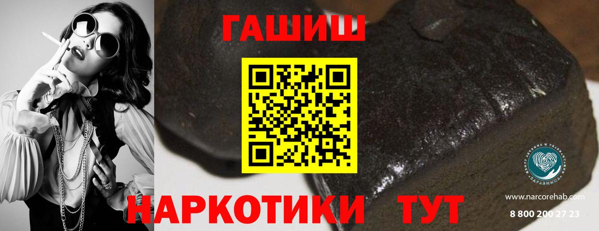 ГАШ AMNESIA HAZE  Вход с VPN  Тосно  Гашиш  ГАШ индика сатива 