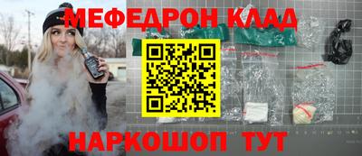 мдма Нальчик