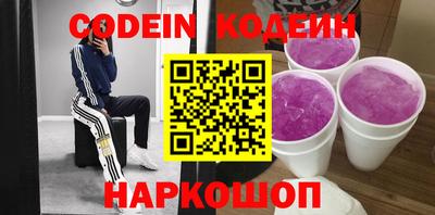 MESCALINE Нарткала
