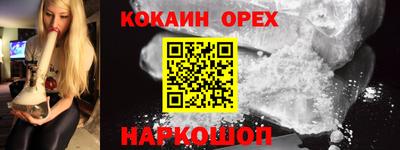 jwh Наро-Фоминск
