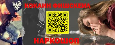 мдма Нальчик