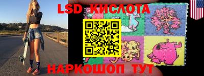 jwh Наро-Фоминск