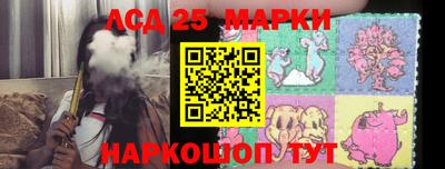 MESCALINE Нарткала