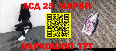 MESCALINE Нарткала