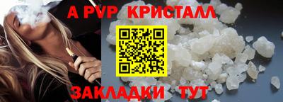 jwh Наро-Фоминск