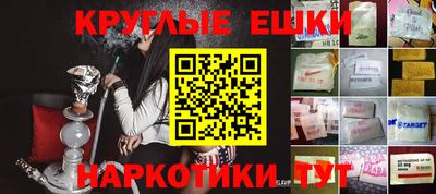 jwh Наро-Фоминск