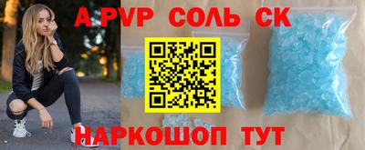 мдма Нальчик