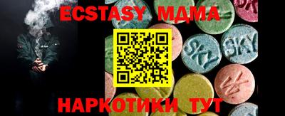 мдма Нальчик