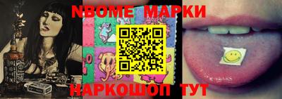 jwh Наро-Фоминск
