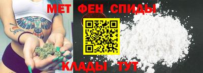 мдма Нальчик