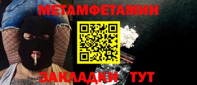 мдма Нальчик