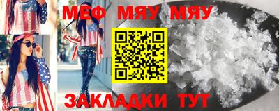 MESCALINE Нарткала