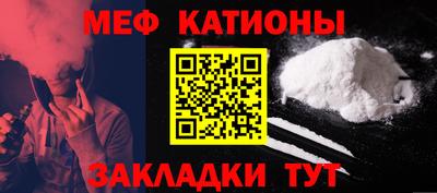 мдма Нальчик