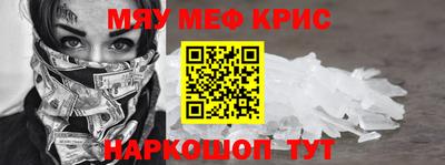 мдма Нальчик