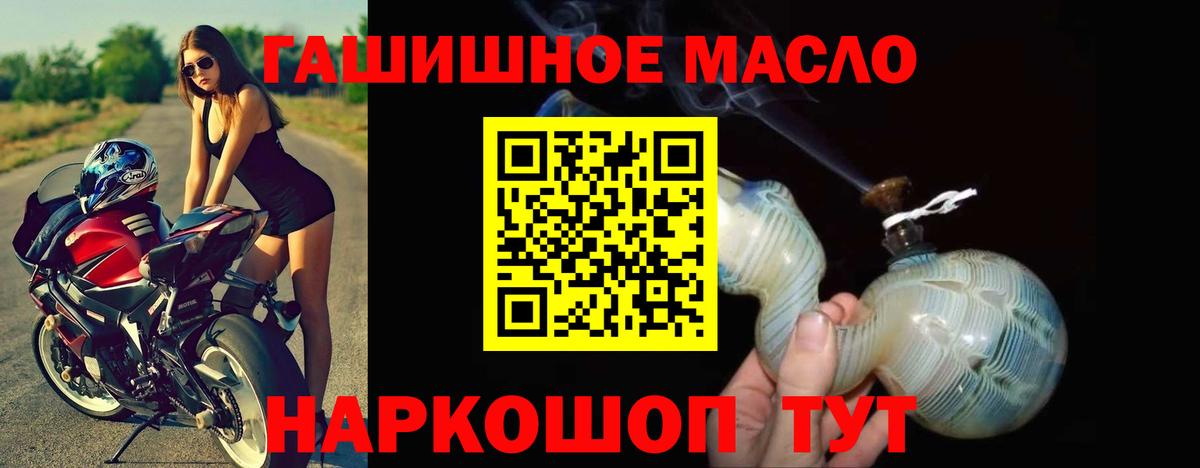 Дистиллят ТГК жижа Тосно