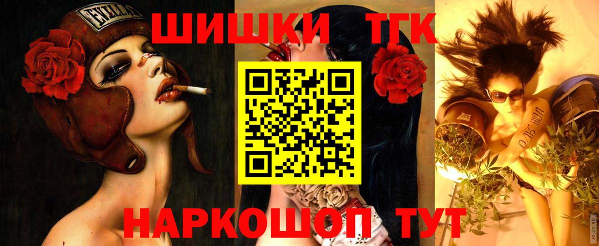 Бошки Шишки планчик  Марихуана MAZAR  Вход с VPN  Тосно  Шишки марихуана THC 21% 